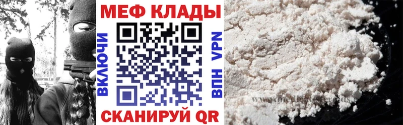 Мефедрон 4 MMC  MEGA зеркало  Осинники 