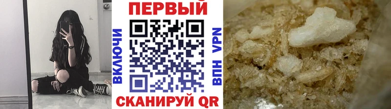 Первитин мет  Осинники 