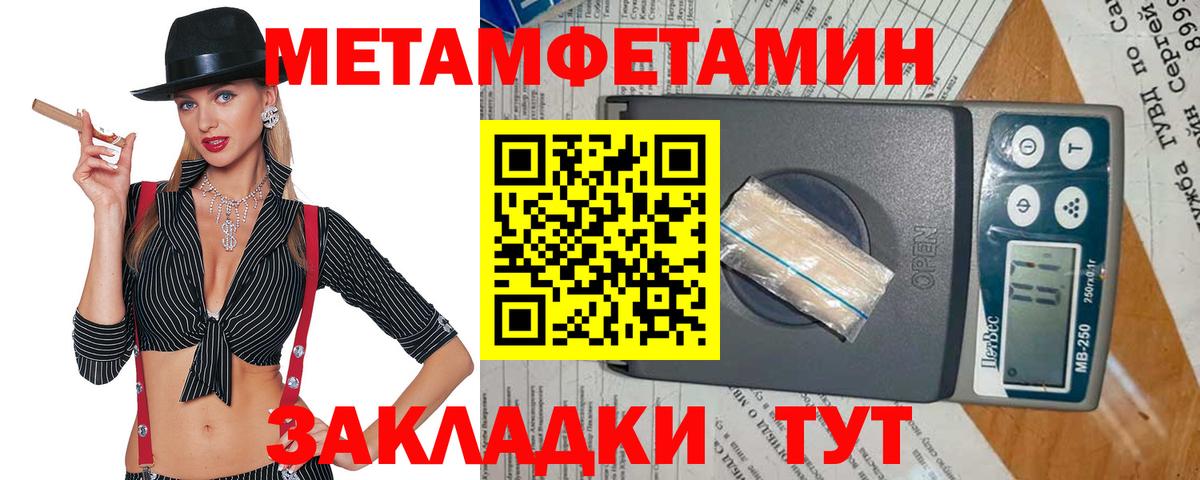 МЕФ кристаллы  Марихуана  Вход с VPN  LSD-25  Осинники  КОКАИН  Гашиш 