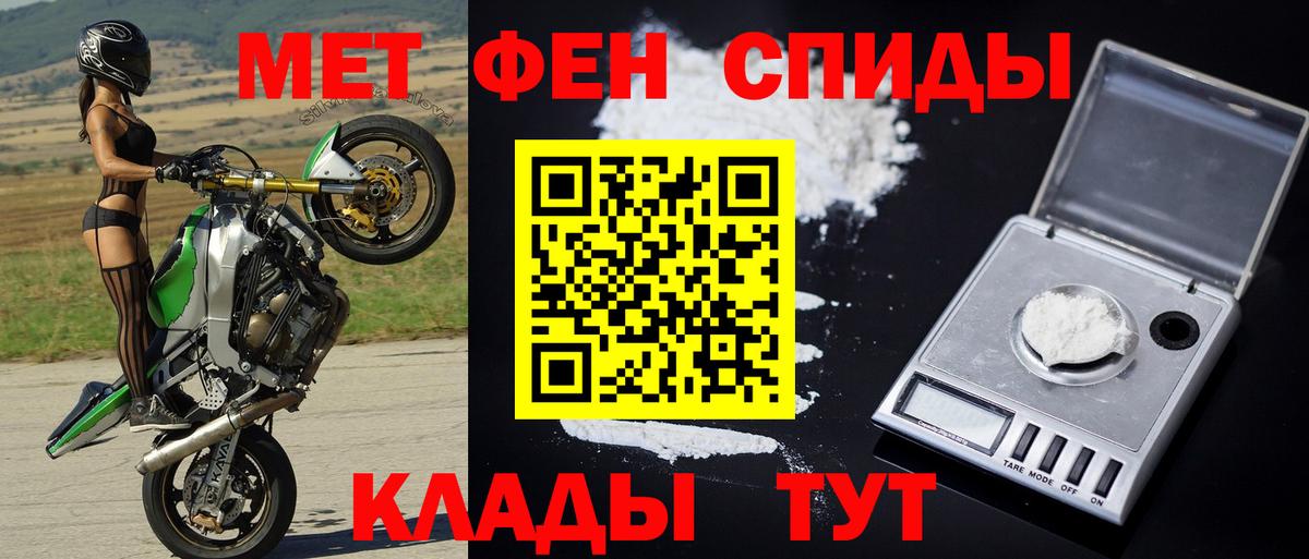Метамфетамин  Вход с VPN  Осинники  МЕТАМФЕТАМИН витя 