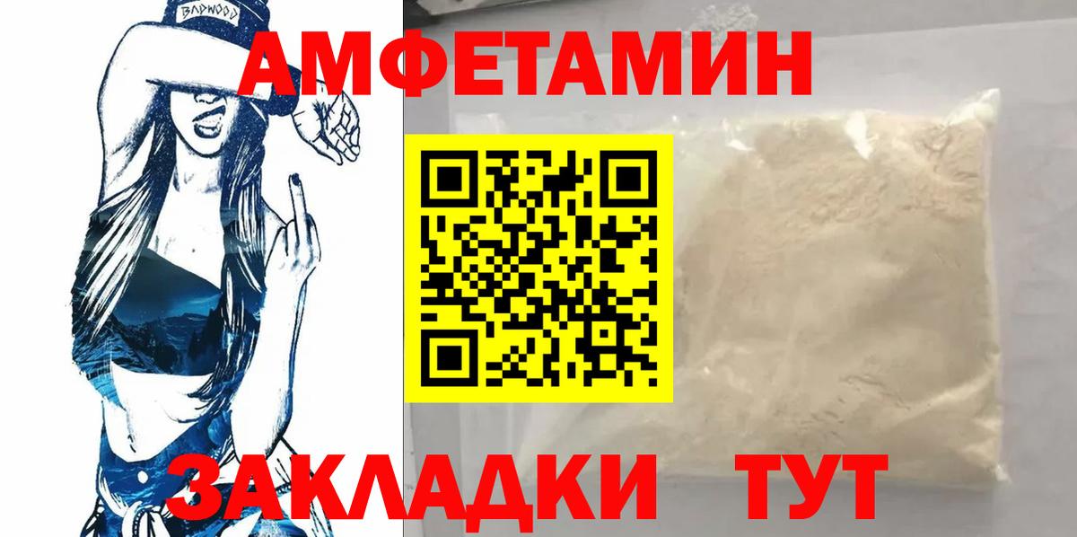 Бутират Осинники