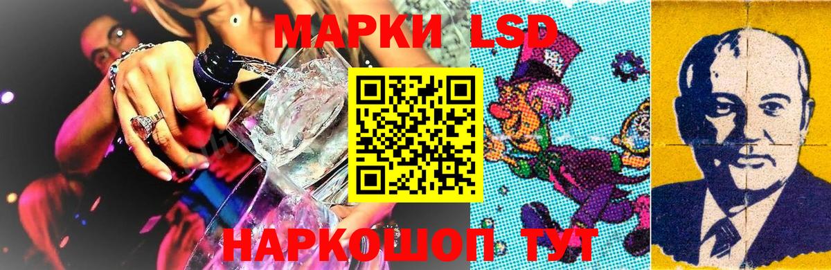 Марки N-bome 1500мкг Осинники