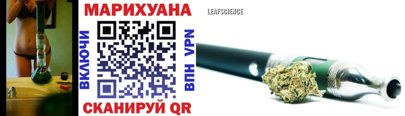 Шишки марихуана индика  Осинники 