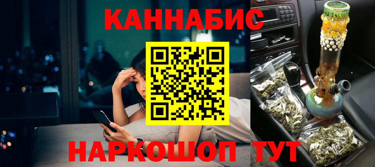 Бошки марихуана MAZAR  Канабис THC 21%  Вход с VPN  Осинники 
