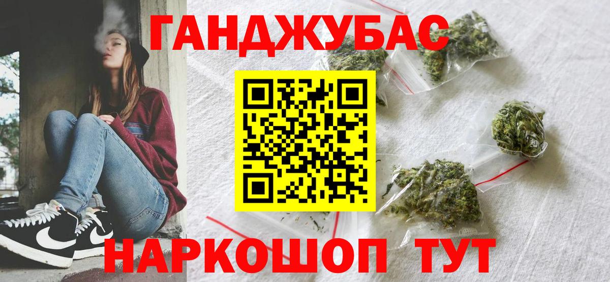Бошки Шишки индика Осинники